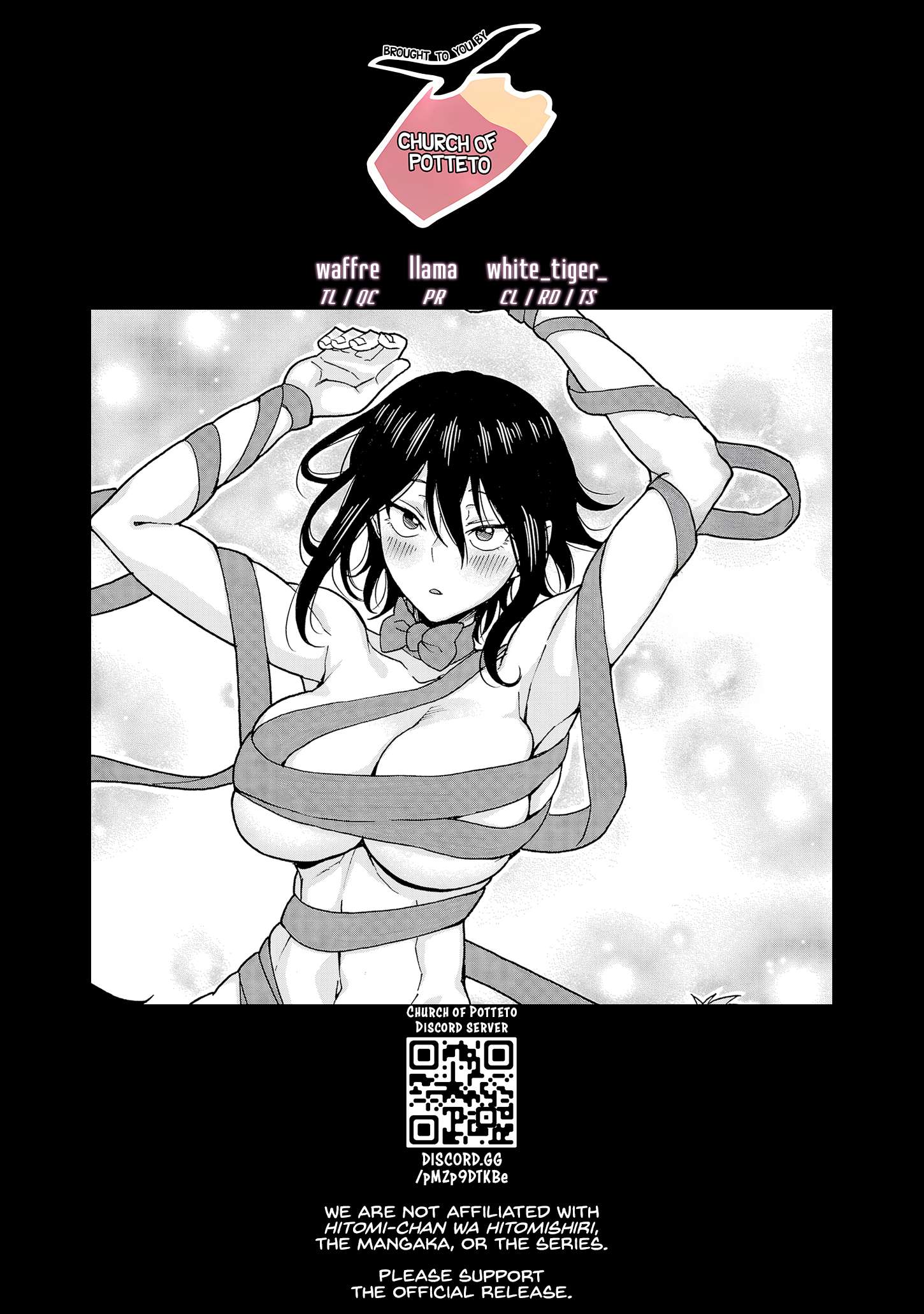 Hitomi-chan Is Shy With Strangers Chapter 136 13